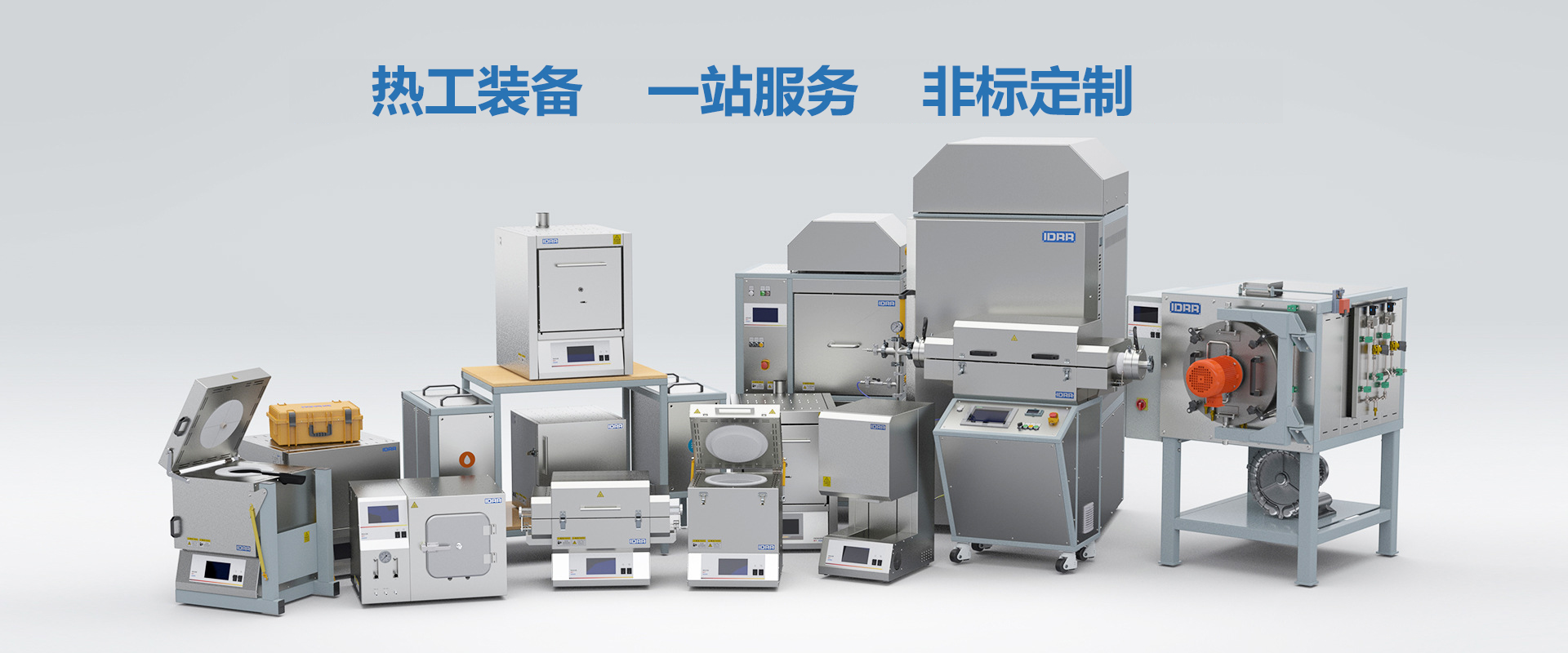 實(shí)驗(yàn)室馬弗爐