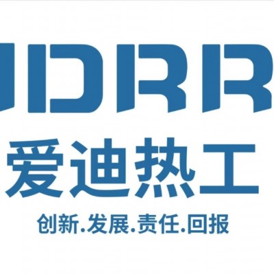 預(yù)熱！無(wú)錫愛(ài)迪熱工全力籌備慕尼黑上海分析生化展