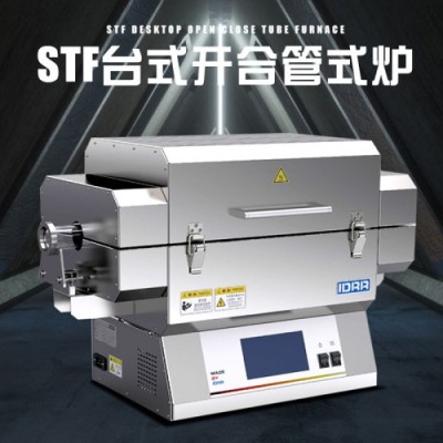 管式爐程序升溫設置：精準調控熱處理的關鍵