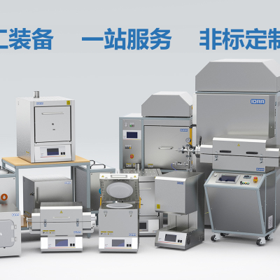 管式爐程序升溫設(shè)置：精準(zhǔn)控制熱處理的關(guān)鍵